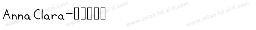 Anna Clara字体转换